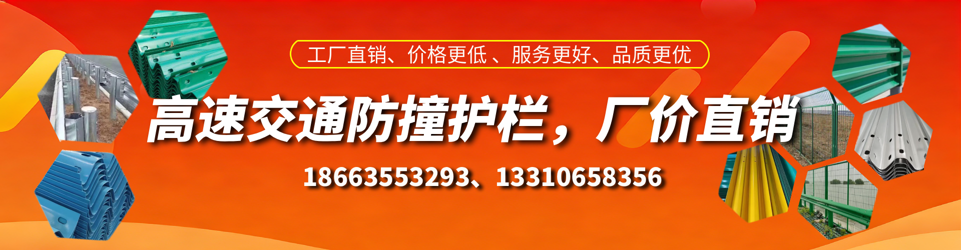 宁国防撞护栏生产厂家